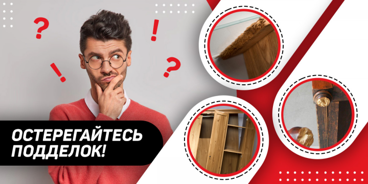 Баннер для мебельного интернет-магазина