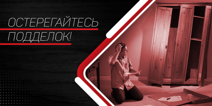 Баннер для мебельного интернет-магазина