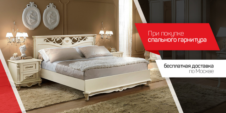 Баннер для мебельного интернет-магазина