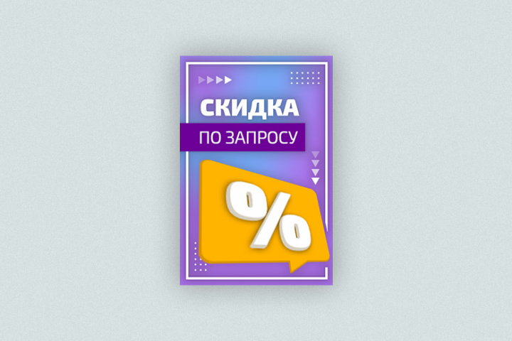 Баннер для швейного интернет-магазина