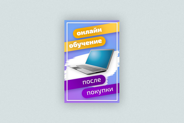 Баннер для швейного интернет-магазина