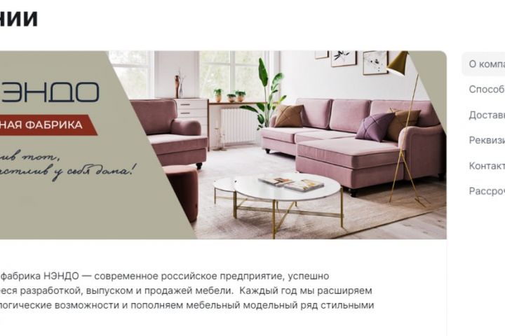 Нэндо
