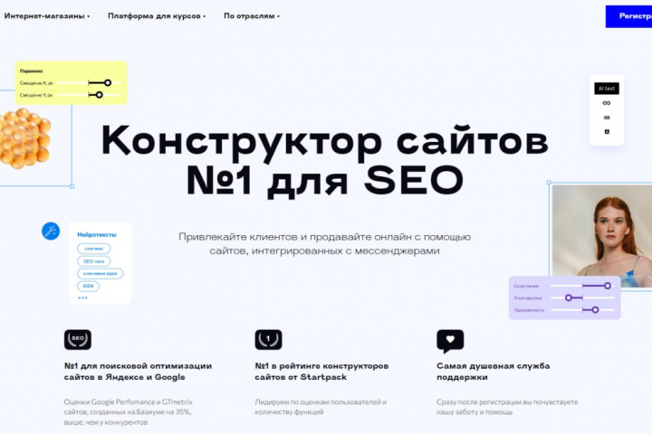 Bazium.ru