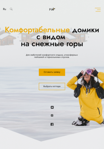 Мобильная версия сайта для компании “Пик”