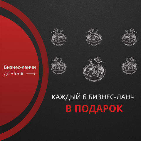 Баннер для Вк