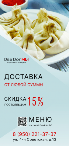 Листовка