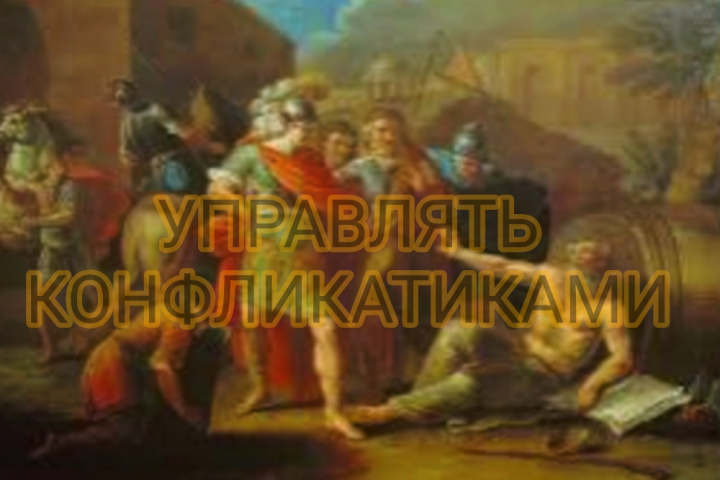 Тема Психология Ава/Баннер