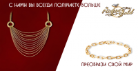Работа 1820484