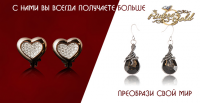 Баннер ривера голд