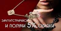Баннер ривера голд