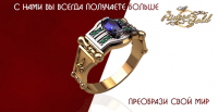 Баннер ривера голд