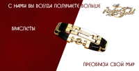 Баннер ривера голд