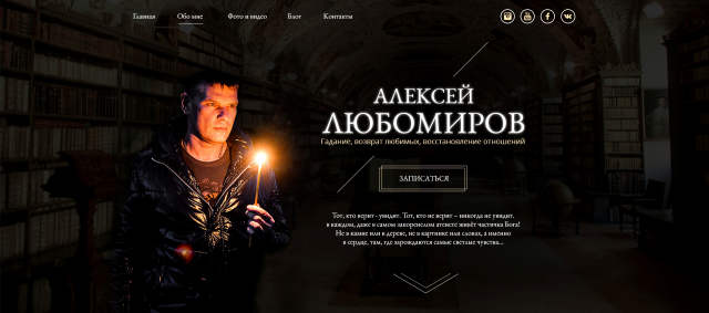 А. Любомиров