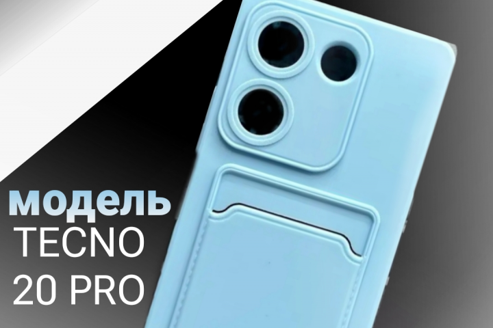 Инфографика