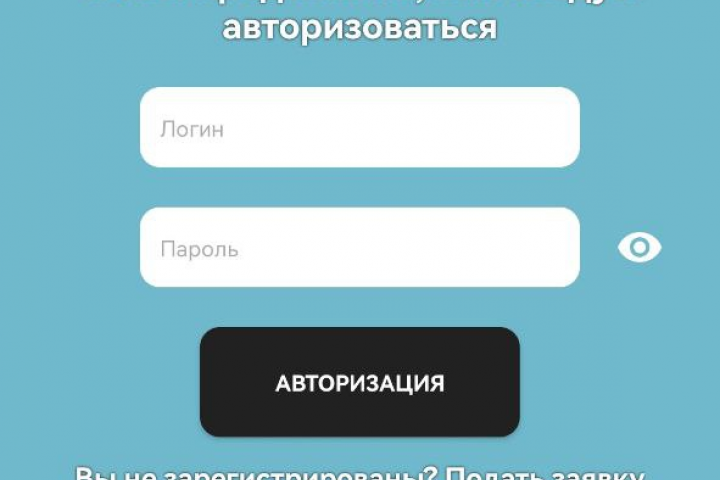 Android Pet-проект, Kotlin
