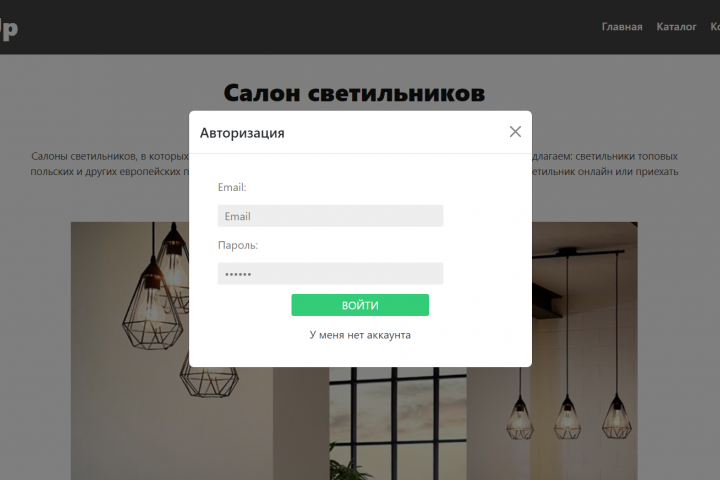 HTML+PHP+MySQL
