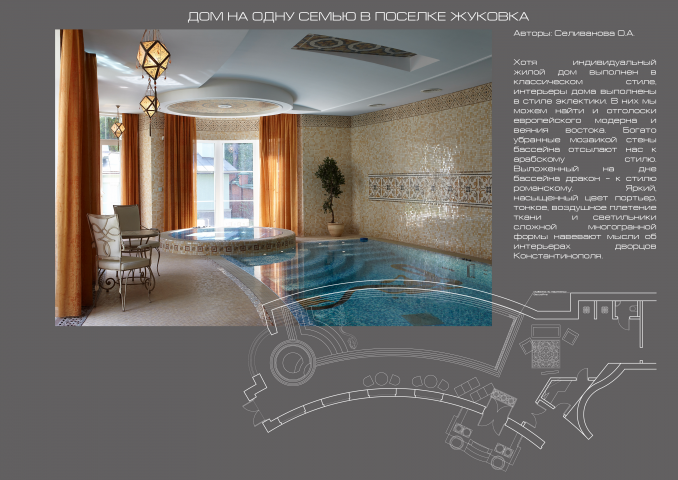 Серебрянный бор