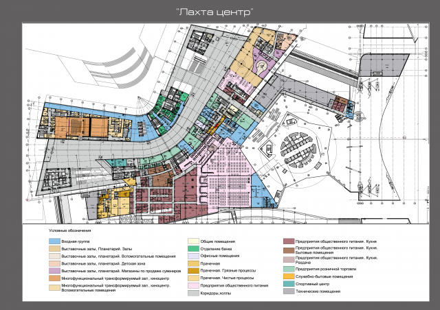 Проект Лахта-центра