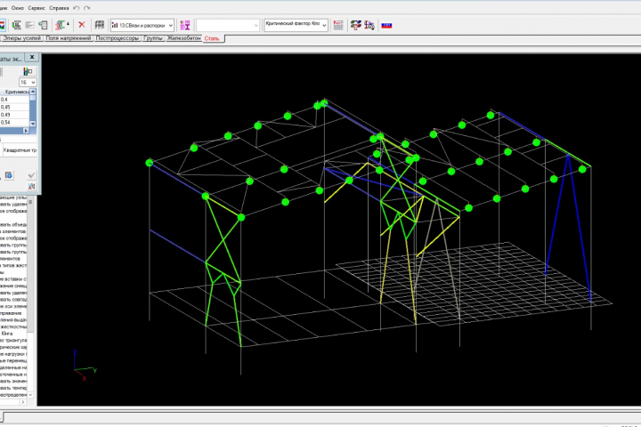 Камера Переключения (КП2) в г.Норильск