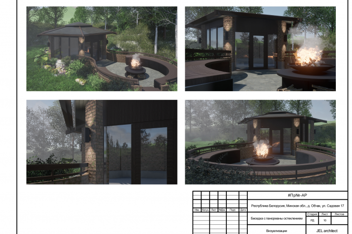 Беседка с панорамным остеклением