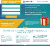 Имя для Веб-Студии