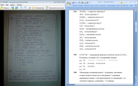 Набор текста и химических формул в MS Word с рукописного