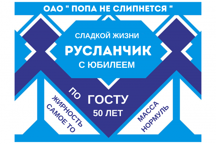 Макет для кружки