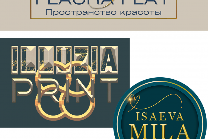 Логотп