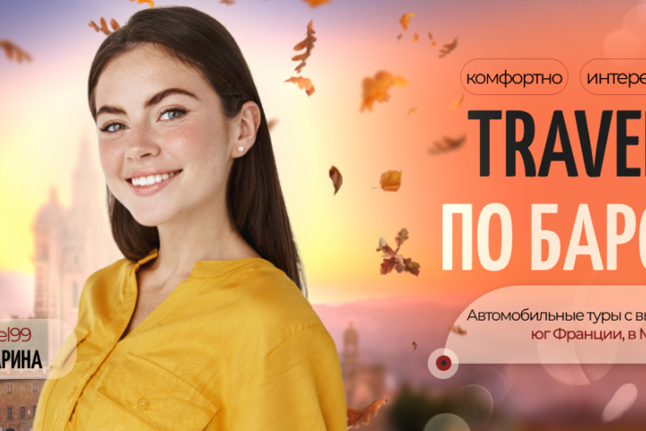 Баннер сообщества ВКОНТАКТЕ