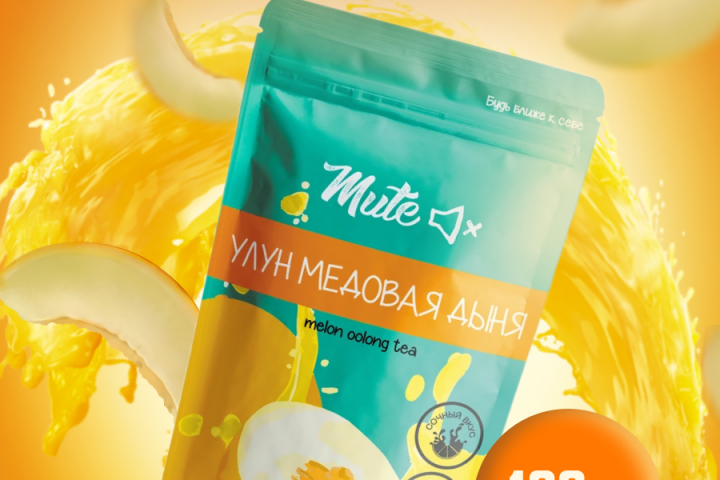 Инфографика для чая WB
