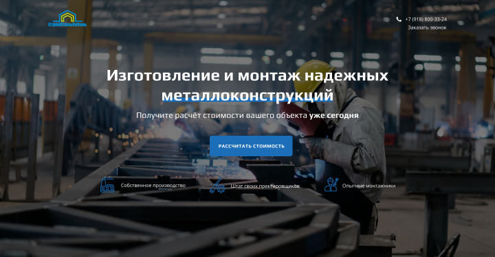 Квиз-опросник