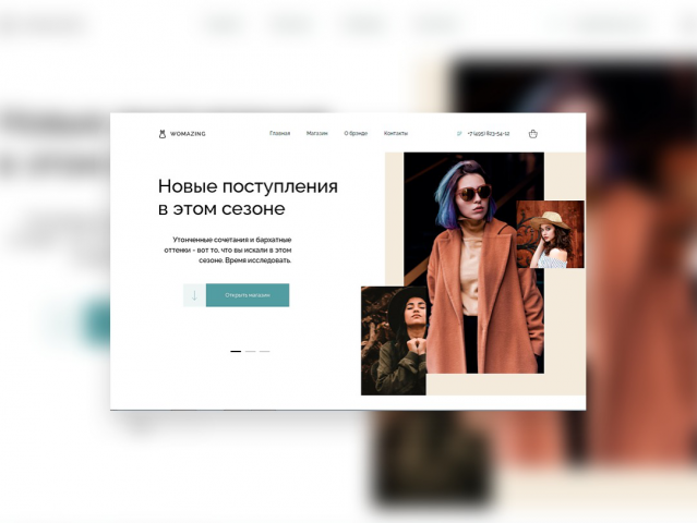 Работа 4174984