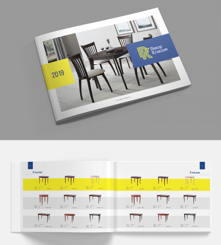 Дизайн и верстка буклета "Decor Классик"