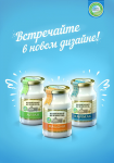 Дизайн рекламного модуля