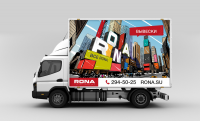 Дизайн борта фургона "RONA"