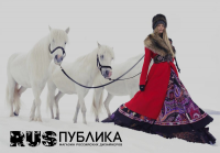 Редизайн логотипа RUS ПУБЛИКА
