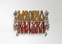 Нейминг МЕДОВАЯ КАДУШКА