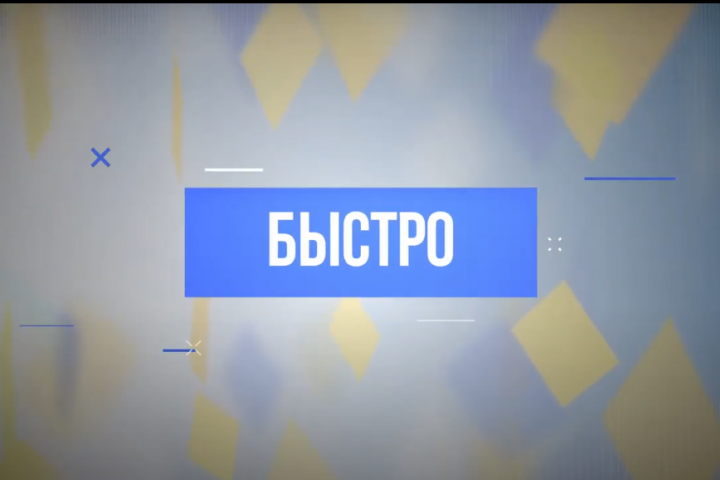 3D заставка для ролика