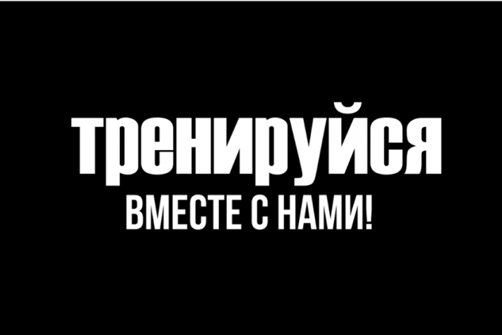 Видео для тренажёрного зала