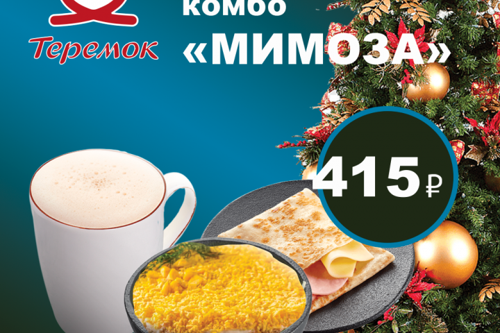 Интернет-баннер