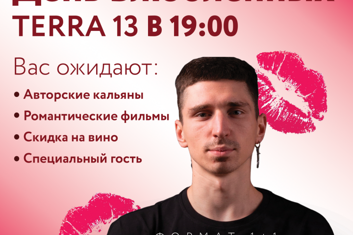 Афиша А5