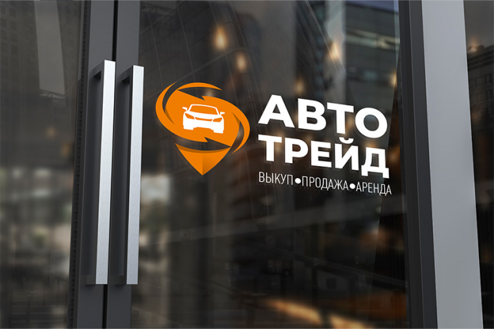 Фирменный стиль для авто-трейдинга