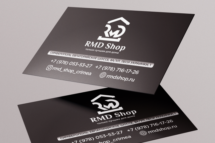 Дизайн визиток для магазина RMD SHOP