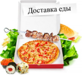 описания ресторанов (пример заполнения с версткой)