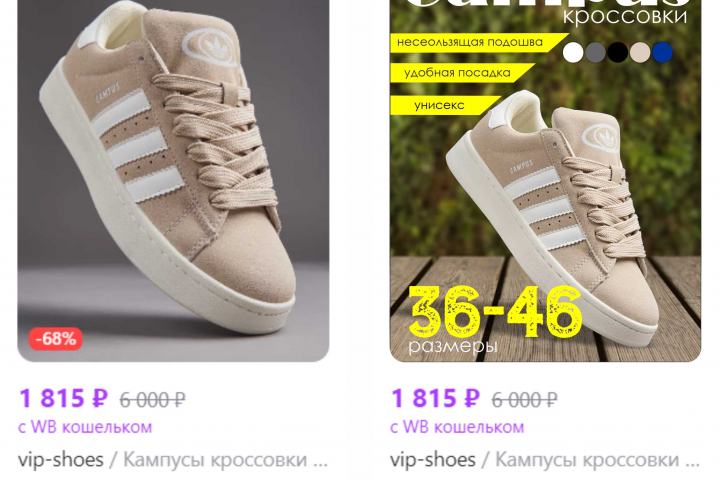 Инфографика карточек для маркетплейсов