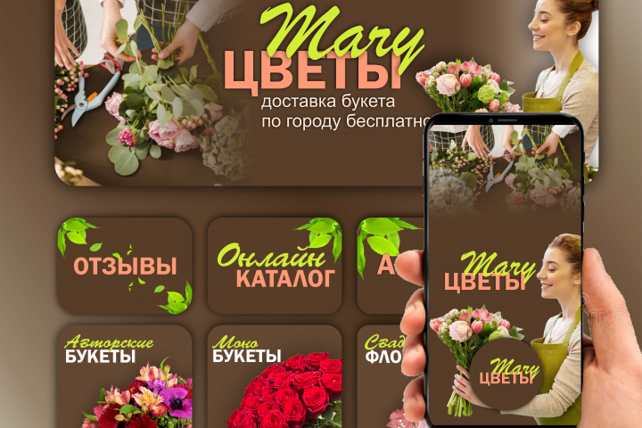 Оформление социальных сетей