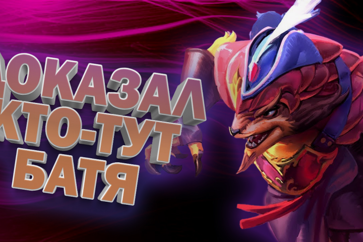 Баннер для ютуба