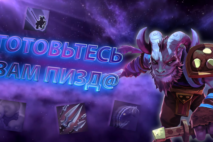 Баннер для ютуба