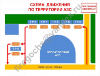 Работа 2431509