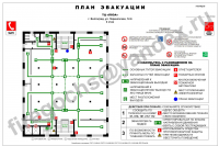 Работа 2431502